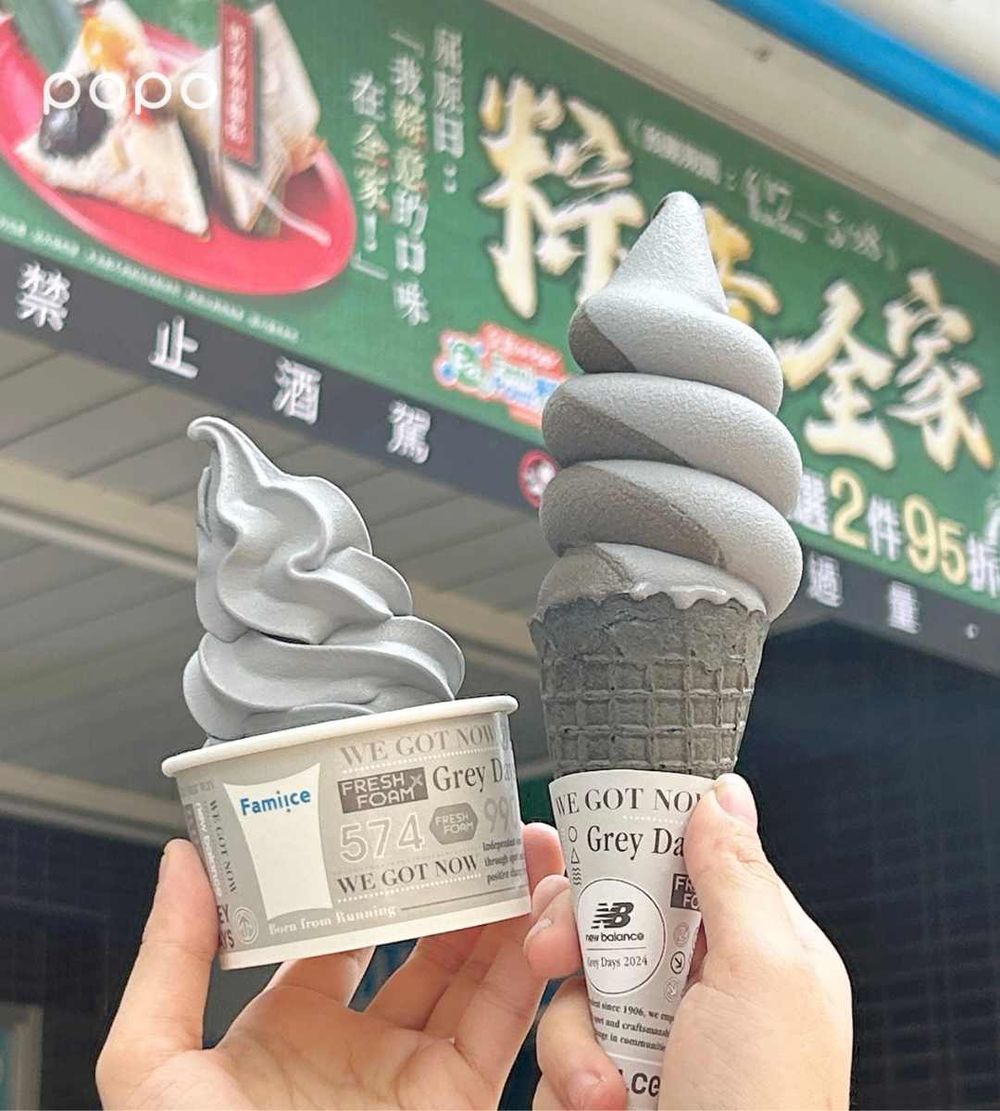 全家霜淇淋買二送一！全新「灰潮香草、炭焙烏龍」霜淇淋這天開賣、買再送NB聯名小吊飾！-2