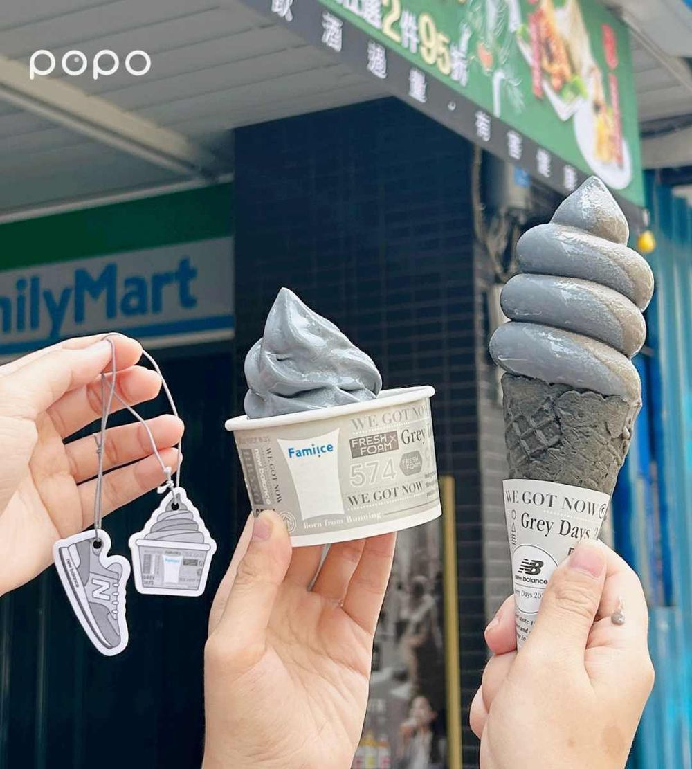 全家霜淇淋買二送一！全新「灰潮香草、炭焙烏龍」霜淇淋這天開賣、買再送NB聯名小吊飾！-6