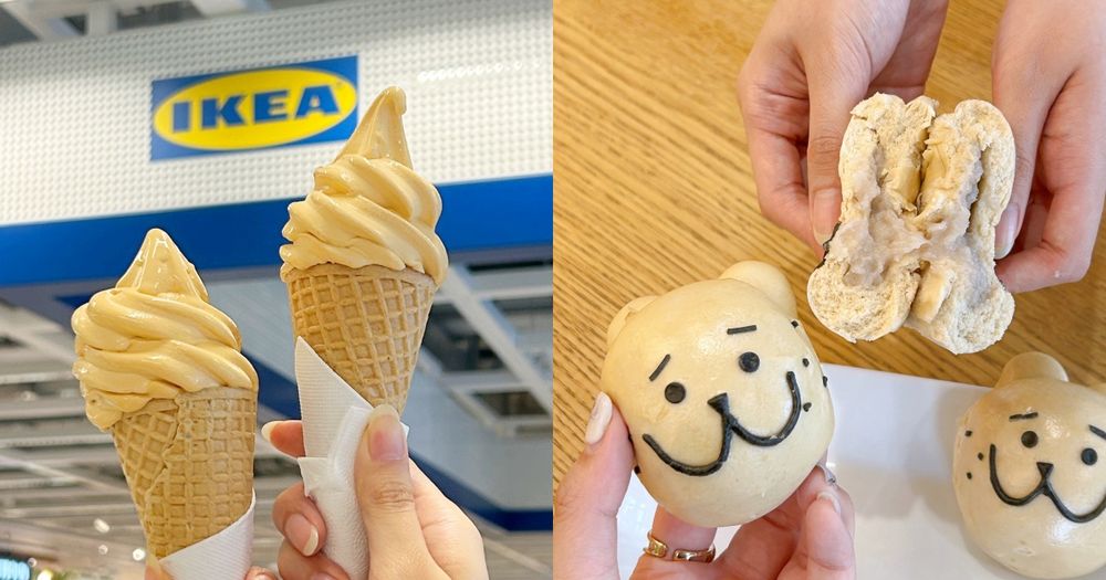 IKEA美食新品懶人包！焦糖蛋塔霜淇淋、超Q熊寶包只賣到「這天」，竟然還有賣大腸包小腸？-1