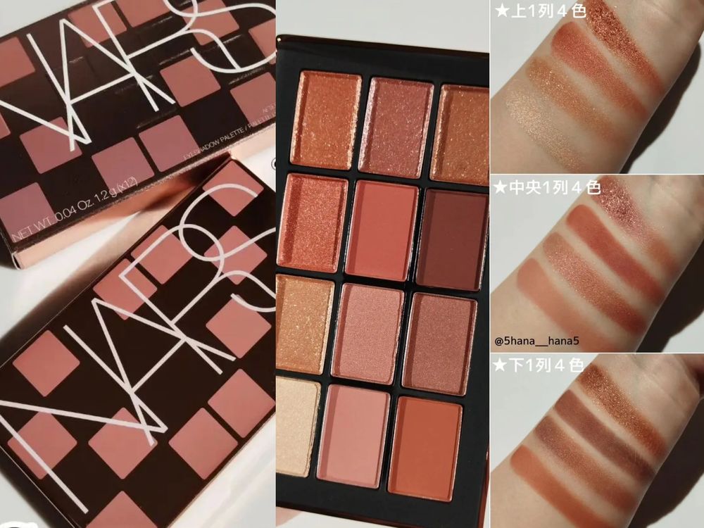 2024夏限定眼影盤登場！NARS「清冷奶茶色選」創新質地眼影筆、絲滑奶霧、一抹溫柔眼神完成！-10