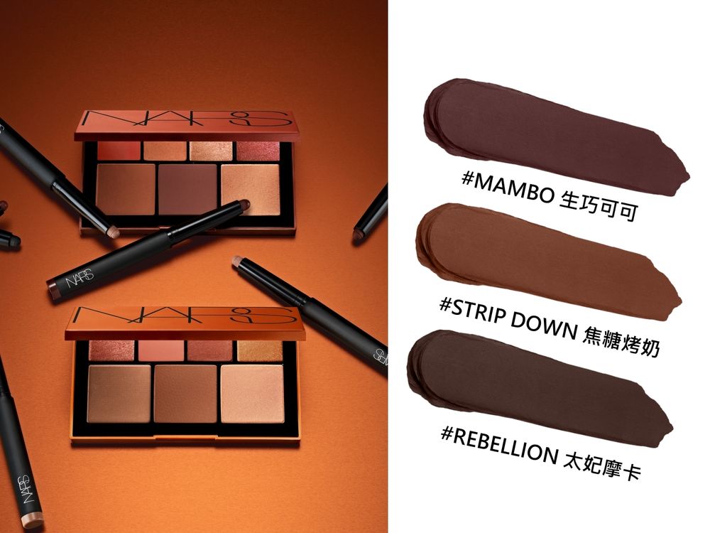 2024夏限定眼影盤登場！NARS「清冷奶茶色選」創新質地眼影筆、絲滑奶霧、一抹溫柔眼神完成！-2