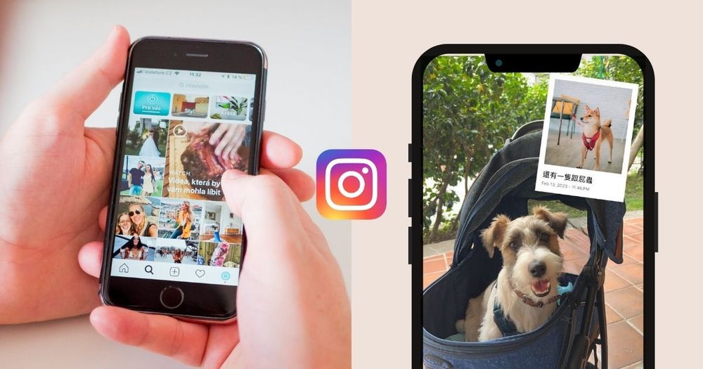 2024 IG限動新功能懶人包！拍立得貼紙、「這功能」I人怕爆⋯社群重度使用者快更新！-1