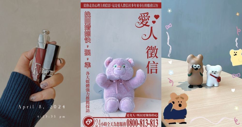 2024 IG限動新功能懶人包！拍立得貼紙、「這功能」I人怕爆⋯社群重度使用者快更新！-12