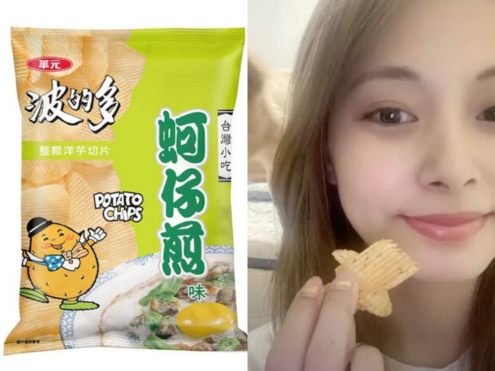 日韓星最愛台灣零食肉搜！木村拓哉、李棟旭都愛「這家」鳳梨酥，小泡芙IU、金惠奫都著迷-2