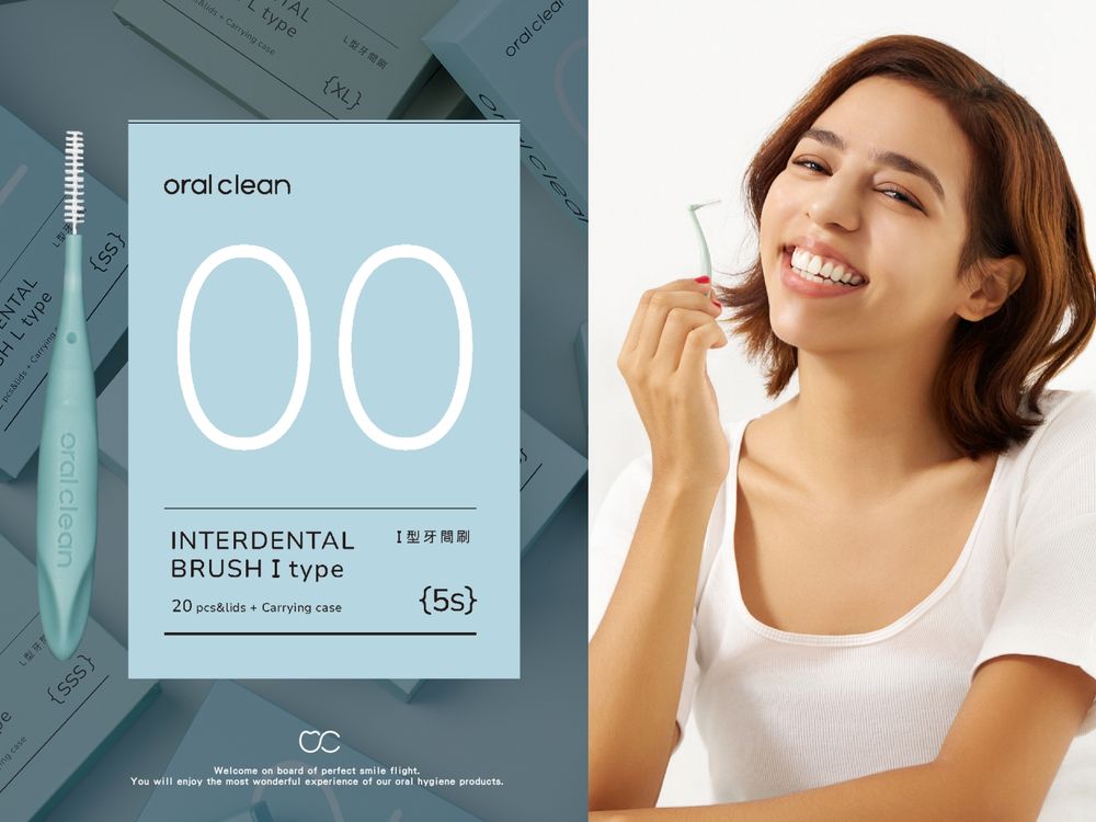 牙間刷界保時捷！口腔護理專門品牌oral clean超美牙刷、牙線棒打造完美微笑線！-4