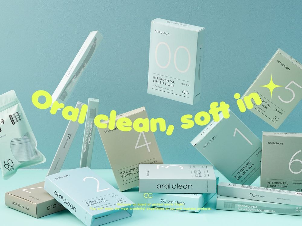 牙間刷界保時捷！口腔護理專門品牌oral clean超美牙刷、牙線棒打造完美微笑線！-7