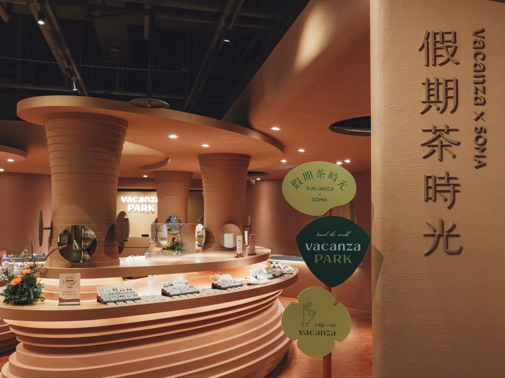 全台最美vacanza在這！還和精品奶茶SOMA合作推「京都焙茶鮮奶茶歐蕾」超必喝！-1