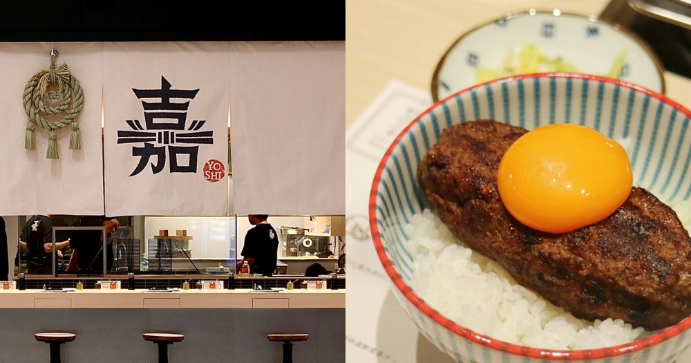 日本女生最愛「漢堡排 嘉」來了！台灣首店地點菜單價格、限定牛舌排套餐搶先看！-1
