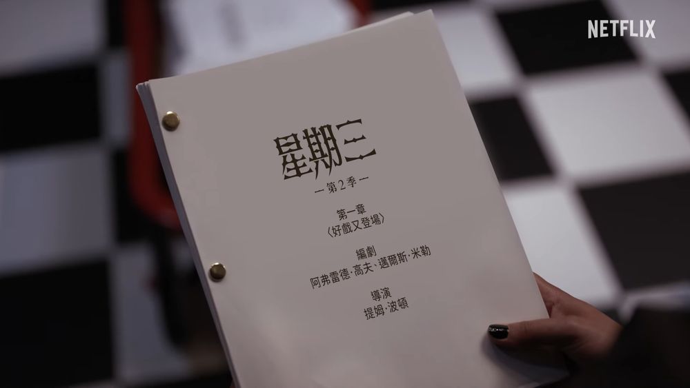 Netflix《星期三》第2季在愛爾蘭正式開拍！新舊演員陣容卡司公布，人氣角色「小手」開專屬抖音頻道！-9