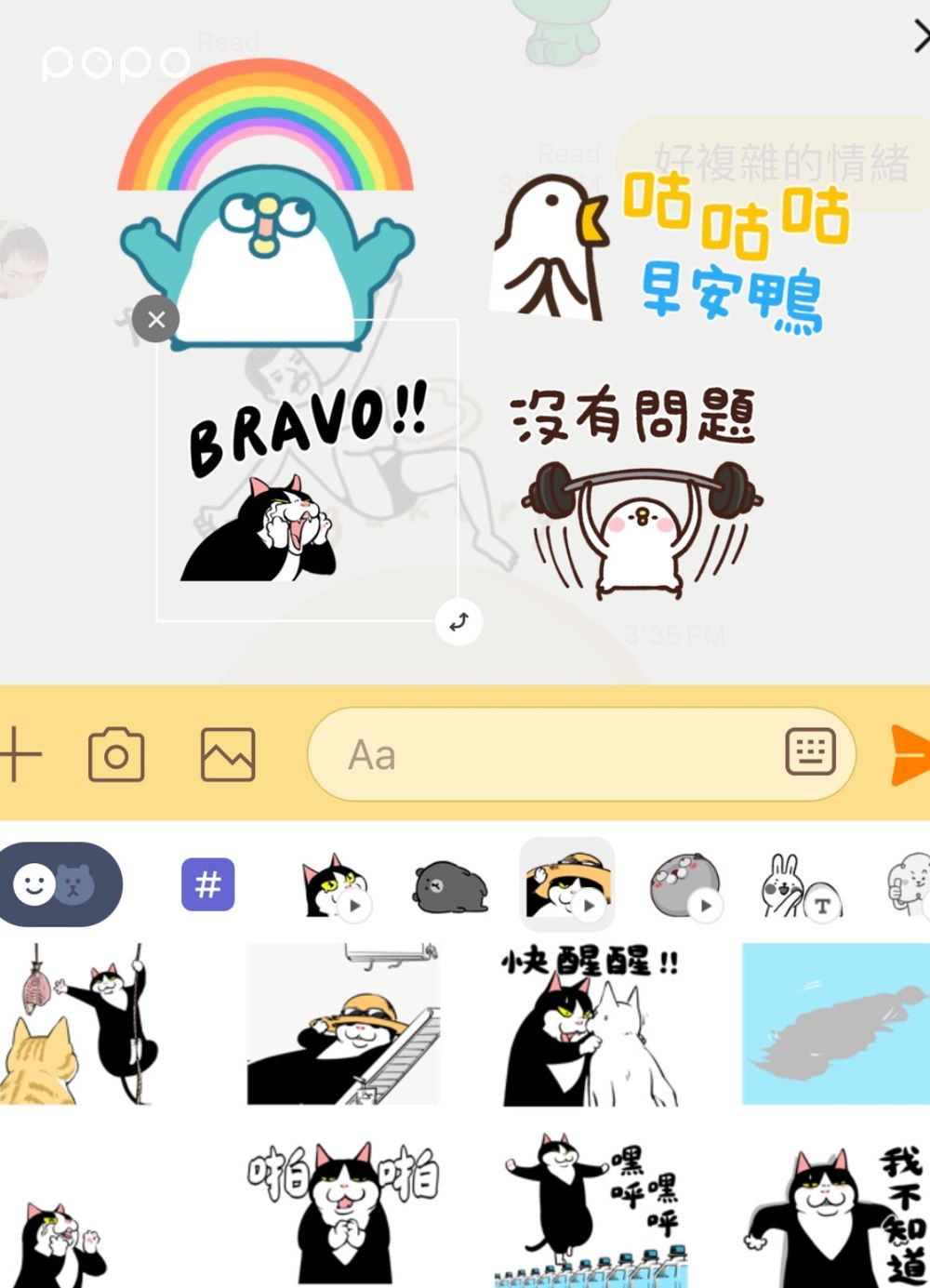 LINE合併貼圖新功能你解鎖了嗎？2步驟自創超爆笑「動態組合貼圖」、快跟姐妹一起試試看！-2