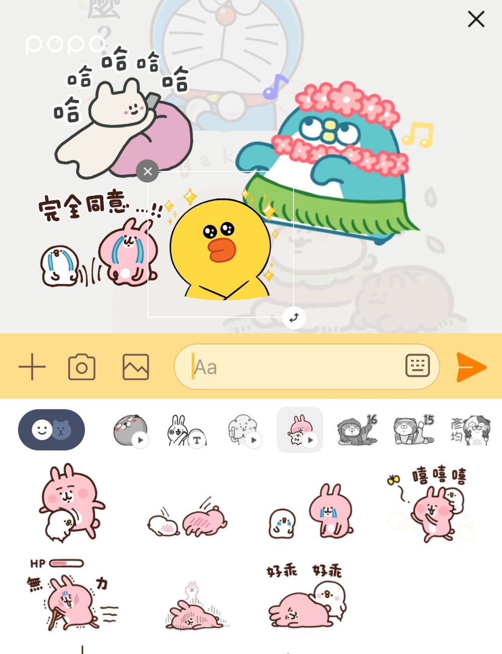 LINE合併貼圖新功能你解鎖了嗎？2步驟自創超爆笑「動態組合貼圖」、快跟姐妹一起試試看！-5
