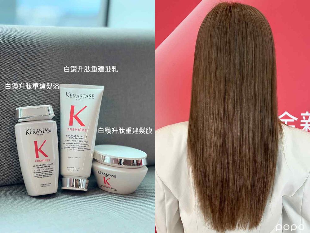 張員瑛愛用推薦！巴黎卡詩「受損髮神器」，染燙控必入手、突破護髮瓶頸期！-9