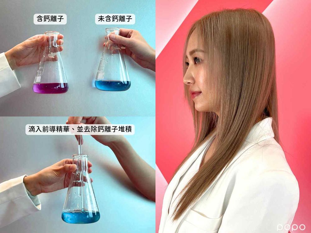 張員瑛愛用推薦！巴黎卡詩「受損髮神器」，染燙控必入手、突破護髮瓶頸期！-5