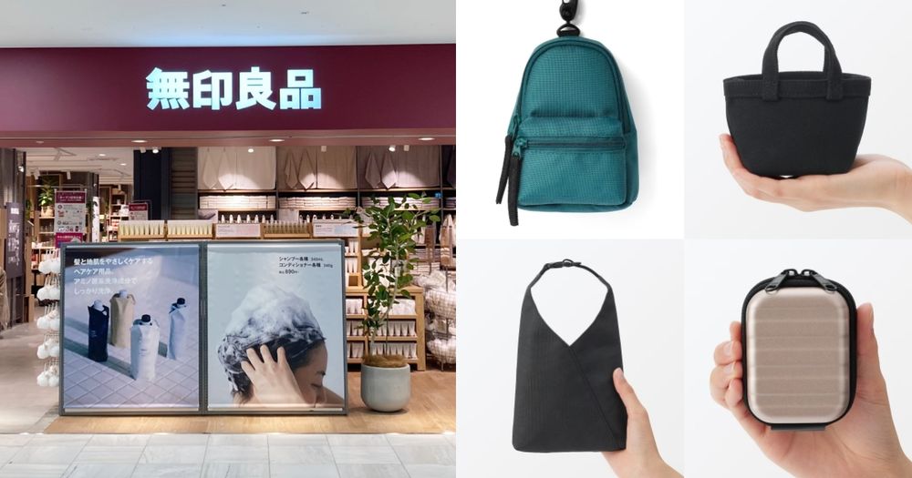 這才是真正的小廢包！無印良品年度必買「迷你行李箱、後背包」只有這三個地方買得到！-1