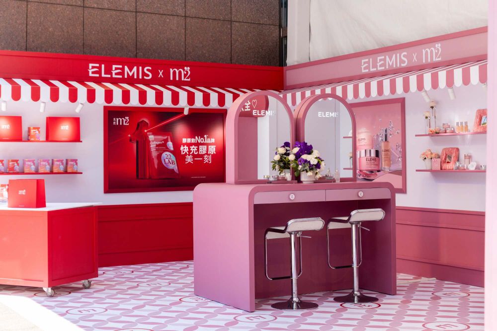 孫藝珍最愛美顏飲！ELEMIS、m2美度快閃信義A11，四大必逛亮點一次看！-3