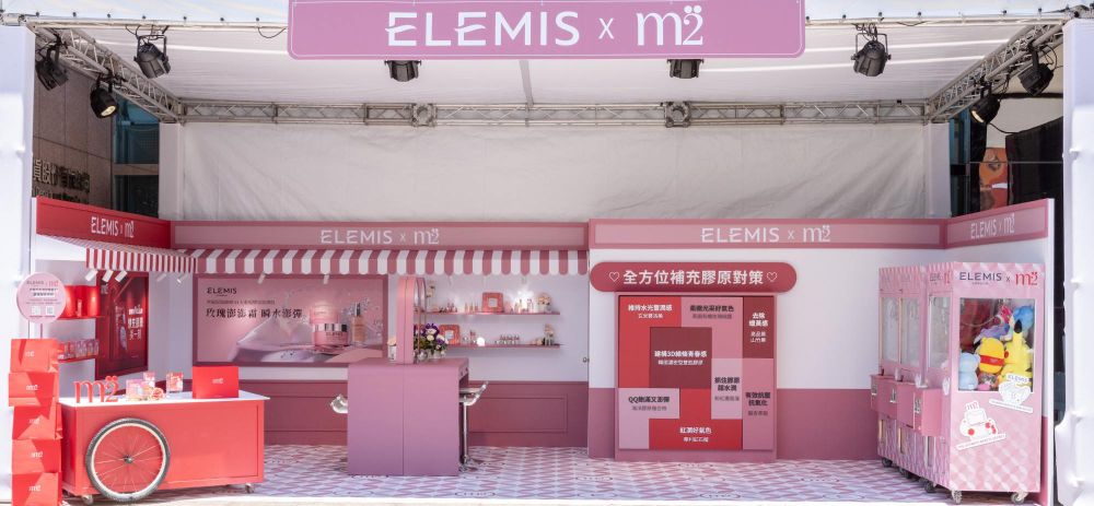 孫藝珍最愛美顏飲！ELEMIS、m2美度快閃信義A11，四大必逛亮點一次看！-5