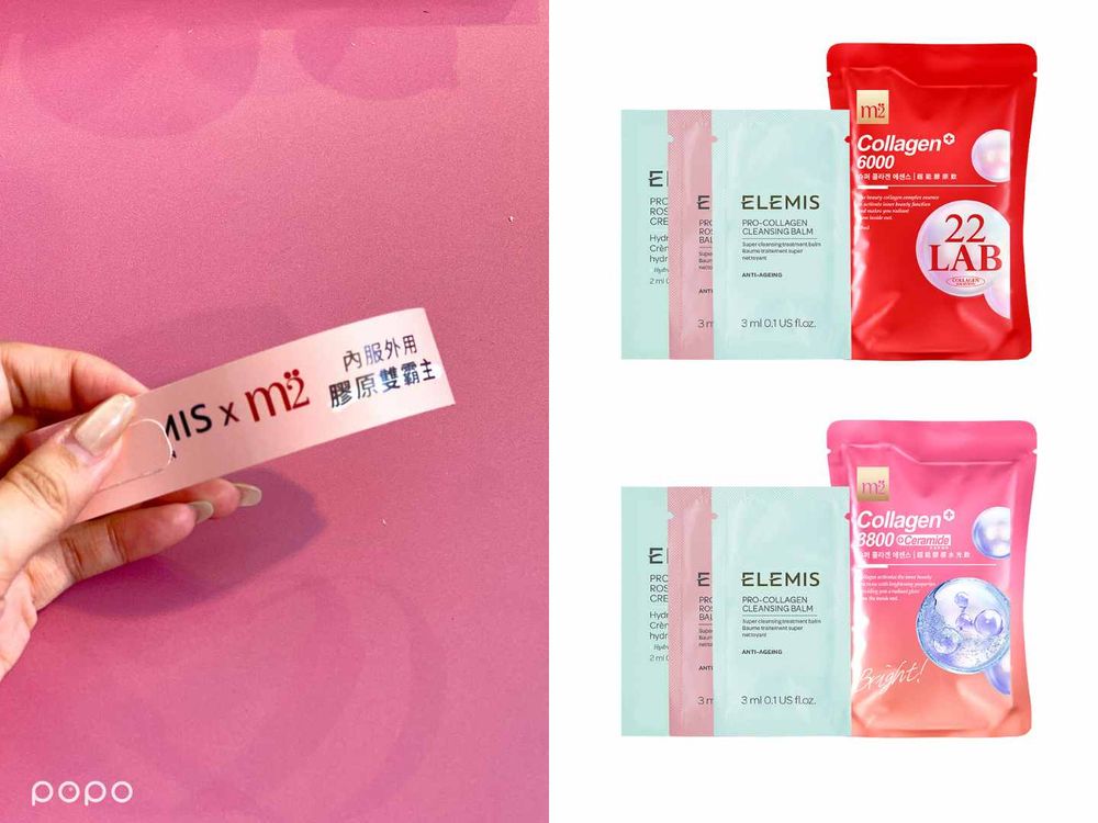 孫藝珍最愛美顏飲！ELEMIS、m2美度快閃信義A11，四大必逛亮點一次看！-8