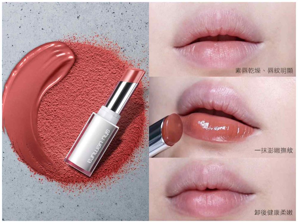 用擦的豐唇針！植村秀「撫紋小白管」唇膏上市，仙氣裸色調＋平滑唇紋，打造蜜光嘟嘟豐唇！-6