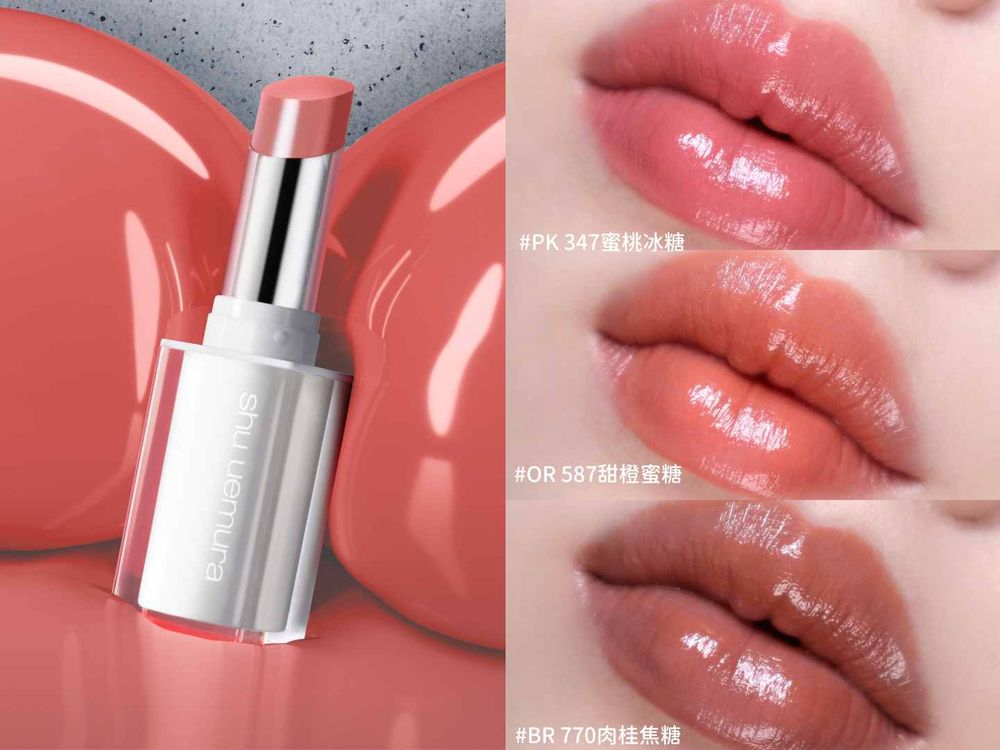 用擦的豐唇針！植村秀「撫紋小白管」唇膏上市，仙氣裸色調＋平滑唇紋，打造蜜光嘟嘟豐唇！-8