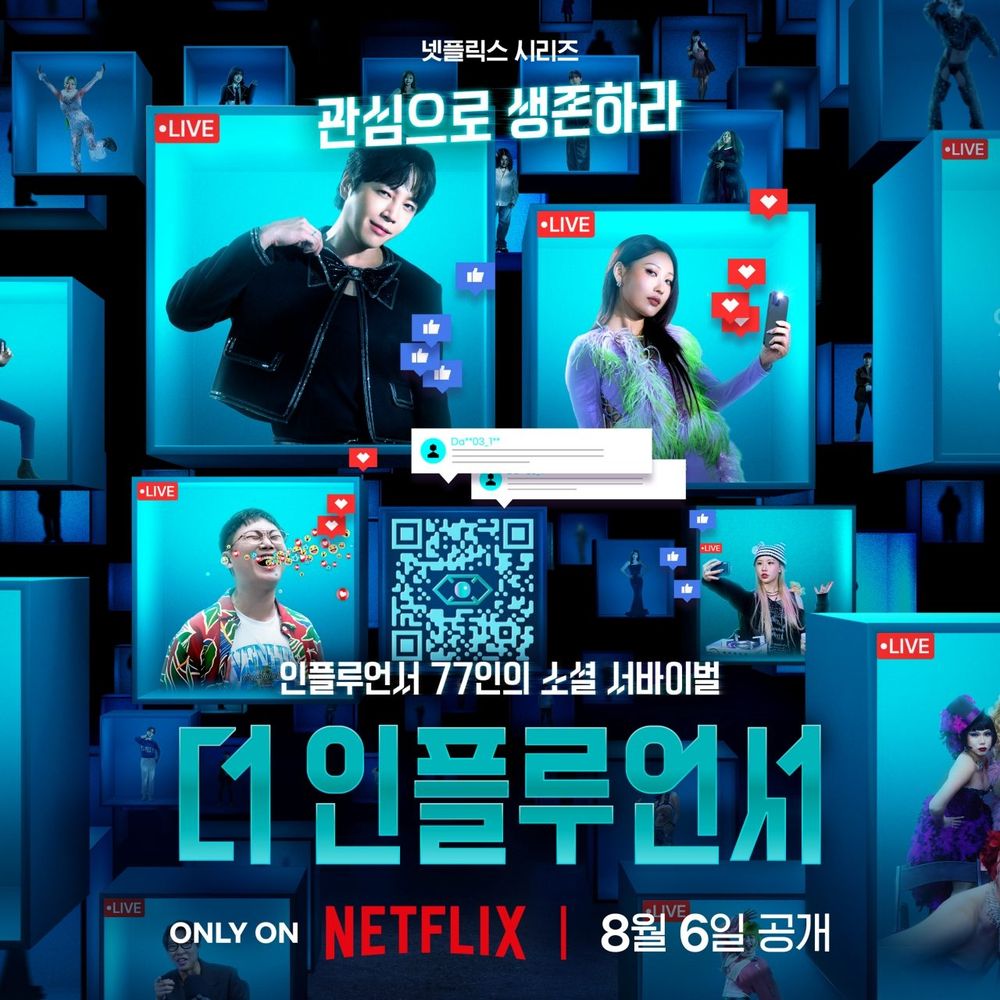 8月Netflix影集電影線上看！《艾蜜莉在巴黎4》回歸，許光漢《正港分局》丁海寅《媽媽朋友的兒子》開播！-6