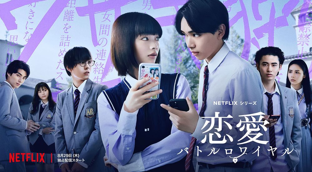 8月Netflix影集電影線上看！《艾蜜莉在巴黎4》回歸，許光漢《正港分局》丁海寅《媽媽朋友的兒子》開播！-21