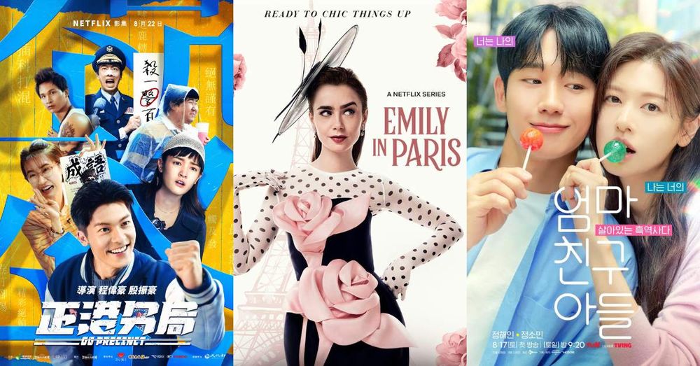 8月Netflix影集電影線上看！《艾蜜莉在巴黎4》回歸，許光漢《正港分局》丁海寅《媽媽朋友的兒子》開播！-1