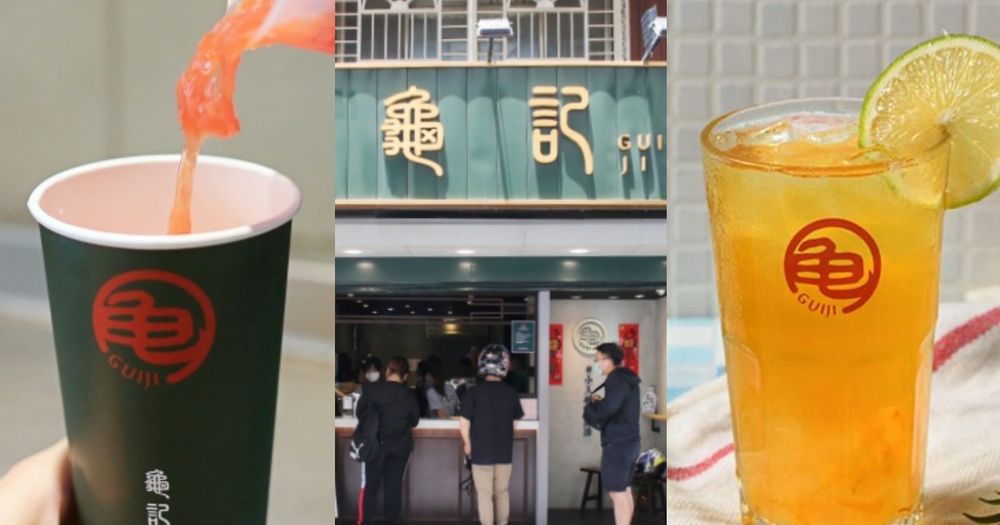 2024龜記必喝推薦TOP6！蜜桃烏龍上市就賣爆、「這杯」被網友封此生必喝水果茶！-7