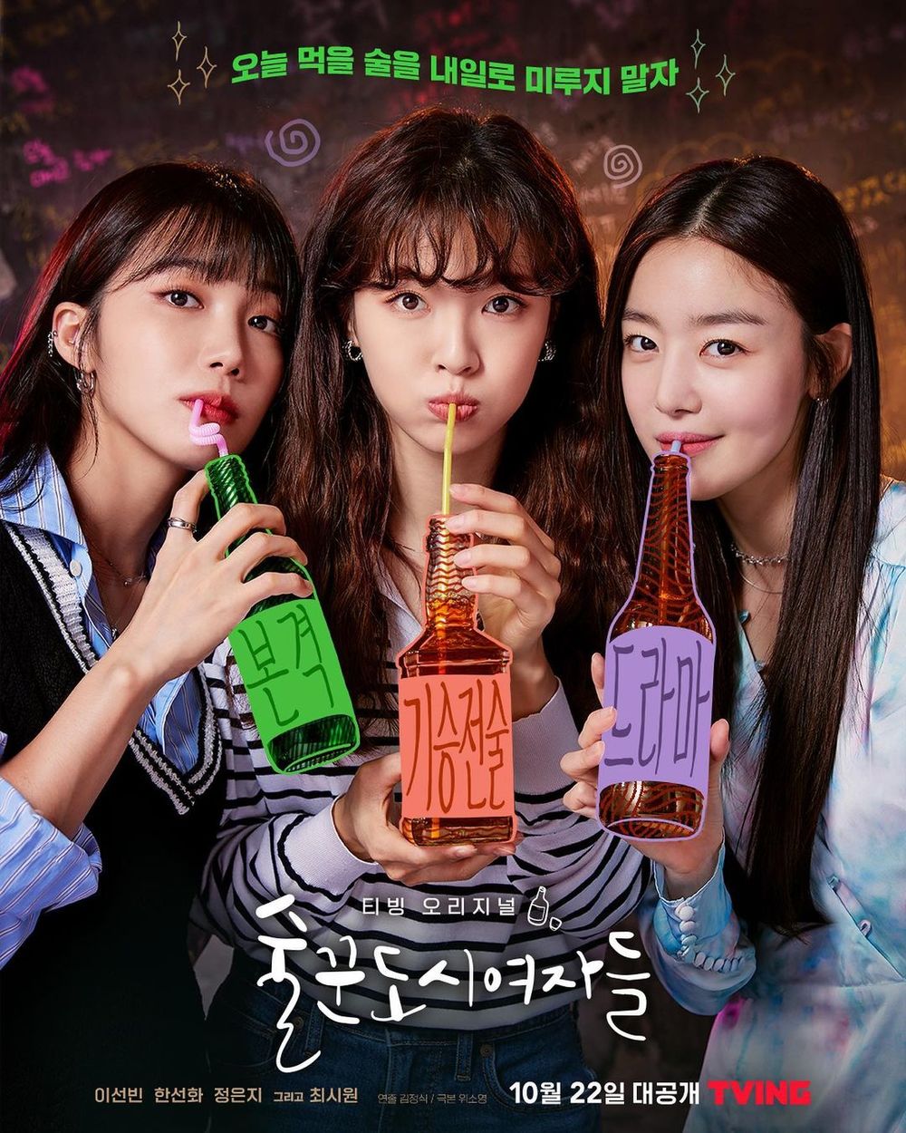 韓劇《她的日與夜》鄭恩地原來是Apink成員？！狂瘦14公斤「仙女體態私服」超好看！-17