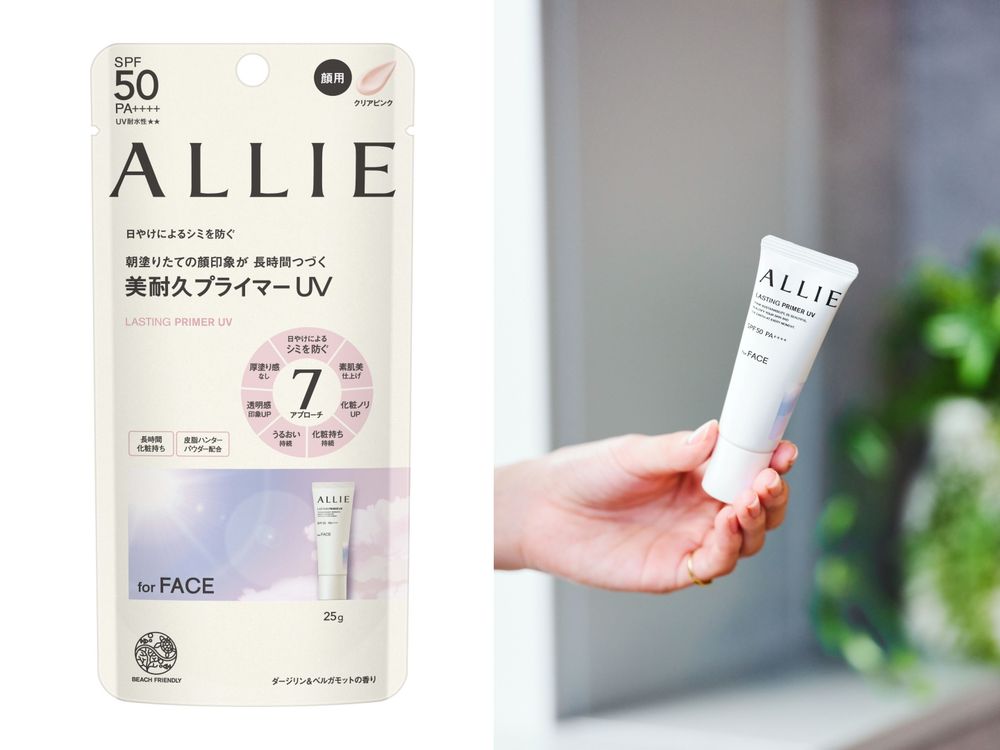 許光漢幫你擋太陽！ALLIE全新控油、涼感防曬乳，加碼男神愛用款公開，「這款」一抹秒變透明感透嫩肌！-3