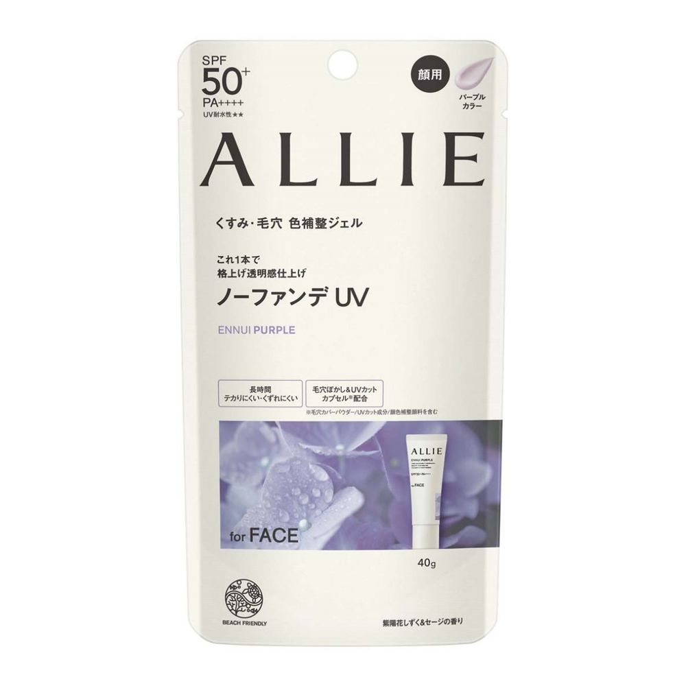許光漢幫你擋太陽！ALLIE全新控油、涼感防曬乳，加碼男神愛用款公開，「這款」一抹秒變透明感透嫩肌！-8