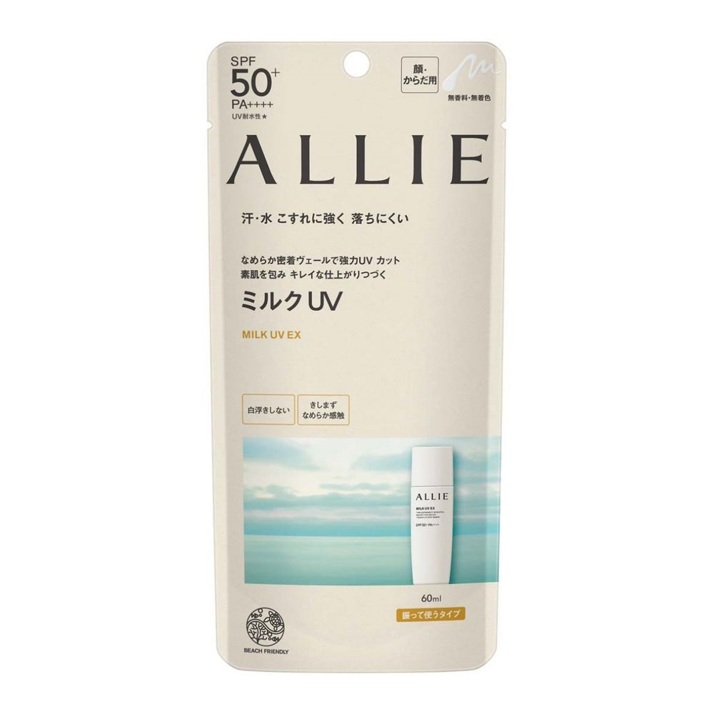 許光漢幫你擋太陽！ALLIE全新控油、涼感防曬乳，加碼男神愛用款公開，「這款」一抹秒變透明感透嫩肌！-10