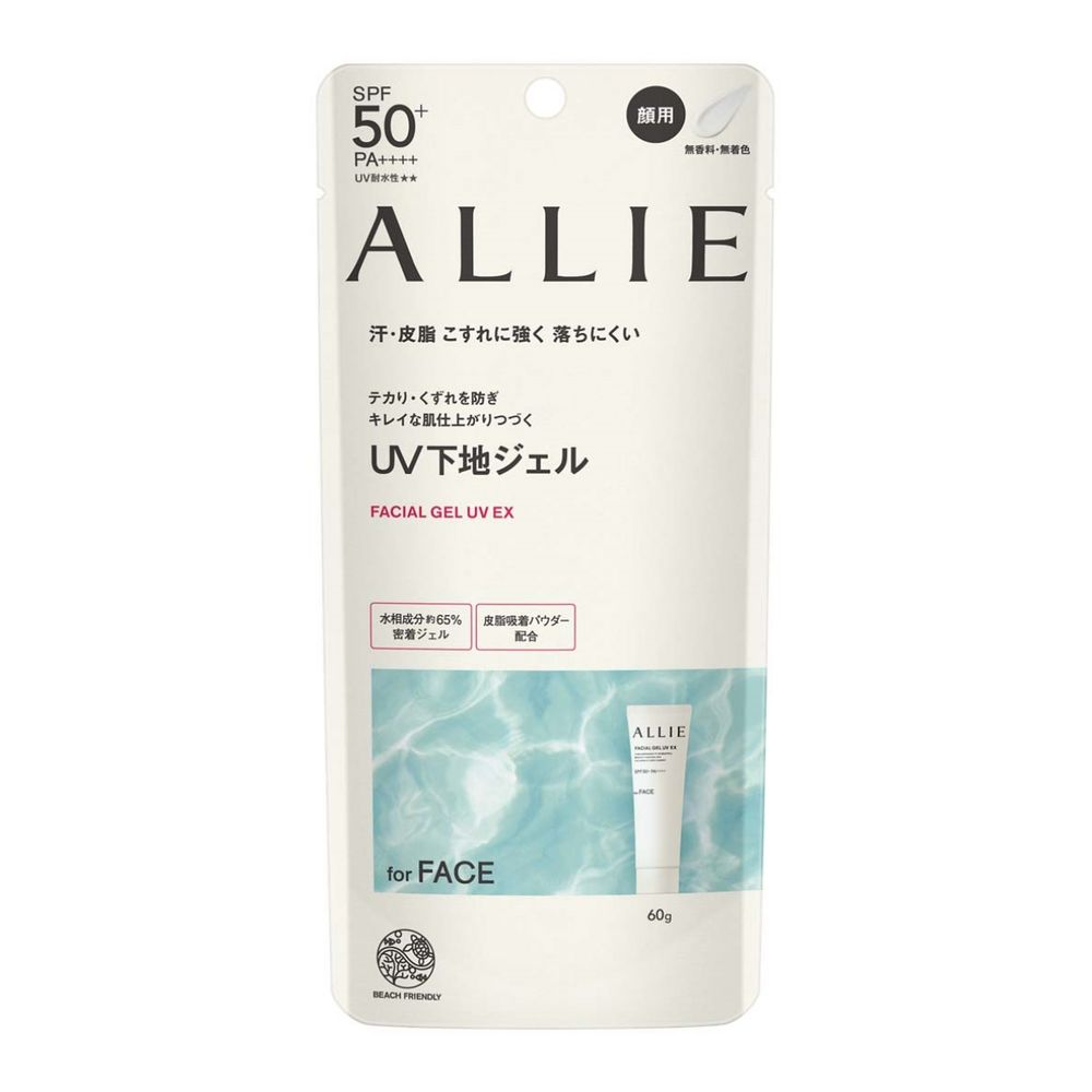 許光漢幫你擋太陽！ALLIE全新控油、涼感防曬乳，加碼男神愛用款公開，「這款」一抹秒變透明感透嫩肌！-11