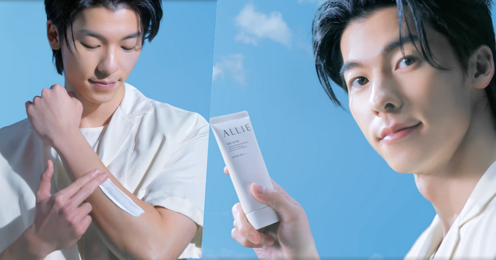 許光漢幫你擋太陽！ALLIE全新控油、涼感防曬乳，加碼男神愛用款公開，「這款」一抹秒變透明感透嫩肌！-1