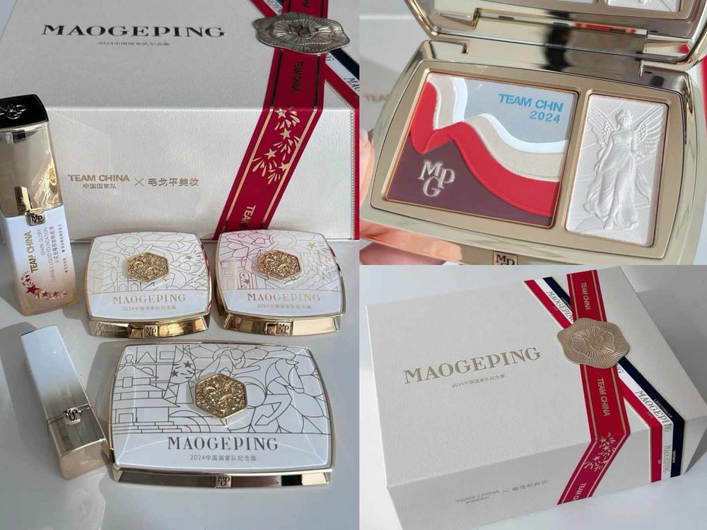2024奧運概念彩妝推薦！迪奧巴黎限定秋彩美翻天，口紅上居然有地圖浮雕？！-8