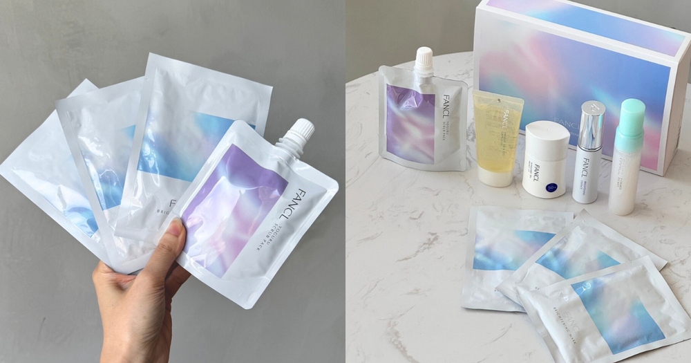 夏日最強美肌補給！FANCL限量「光透勻淨套組」美白抗老、保濕持妝一套到位，45折就能甜甜入手！-1