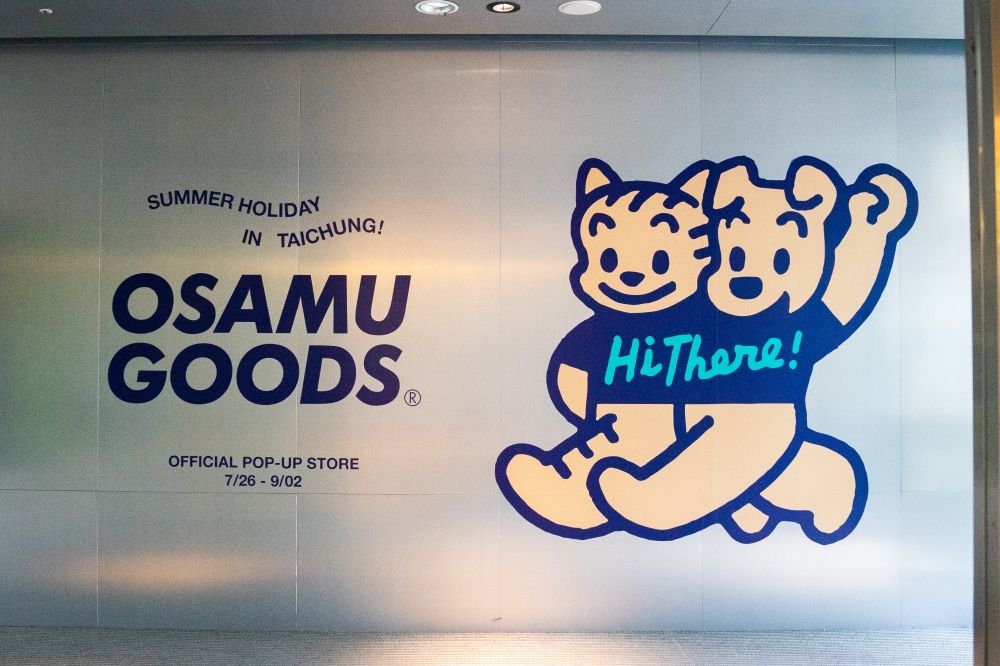 可愛始祖降臨台中勤美誠品！OSAMU GOODS夏日假期快閃店亮點、必買周邊一次看！-11