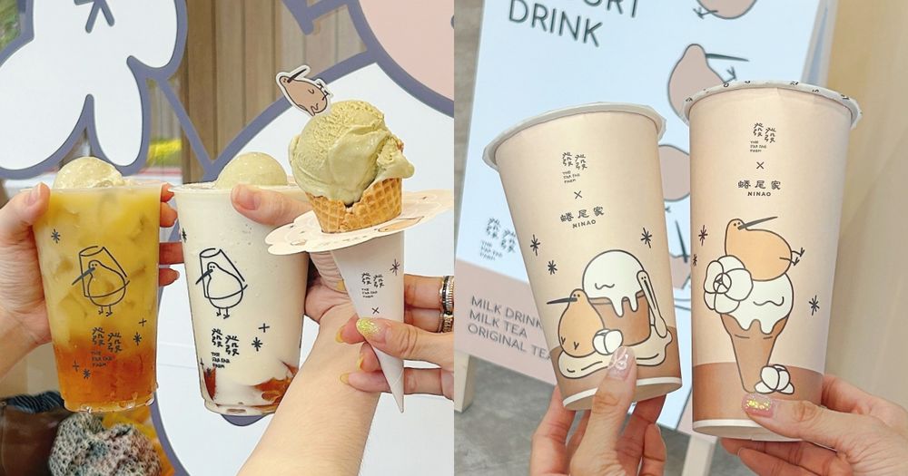 台北也吃得到蜷尾家了！發發×蜷尾家「山茶花烏龍冰淇淋」3款新品登場、聯名周邊也超Q！-1