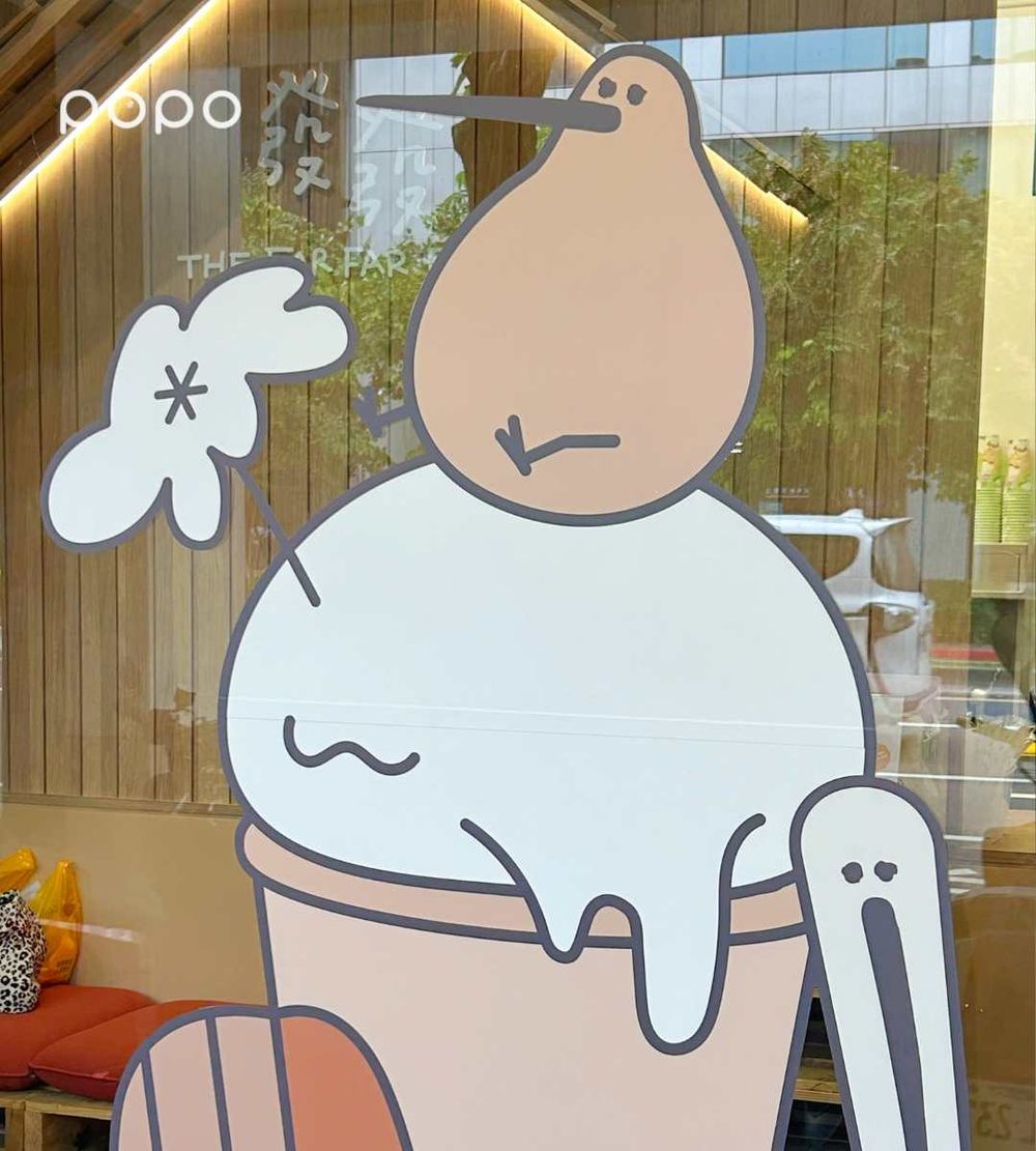 台北也吃得到蜷尾家了！發發×蜷尾家「山茶花烏龍冰淇淋」3款新品登場、聯名周邊也超Q！-5