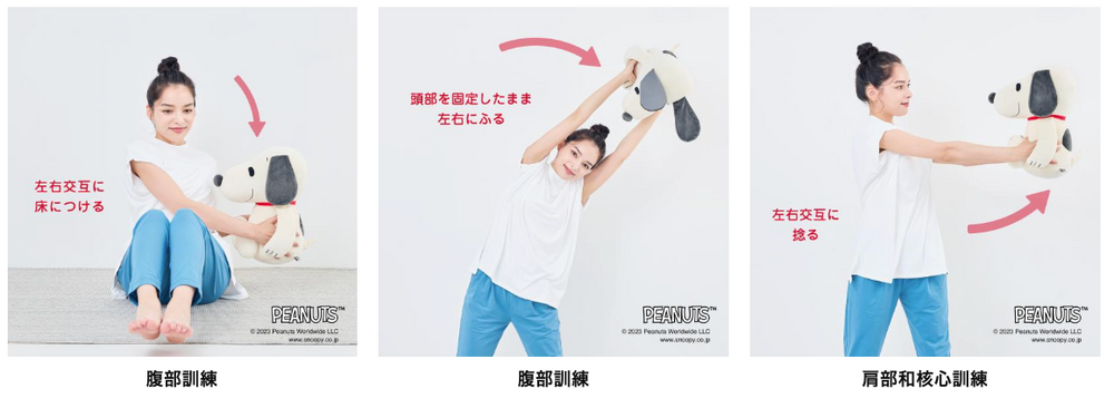 史努比也在瘋奧運？日妞瘋搶「超人史努比藥球、大頭奧拉夫啞鈴」讓你在家邊看比賽邊運動！-9