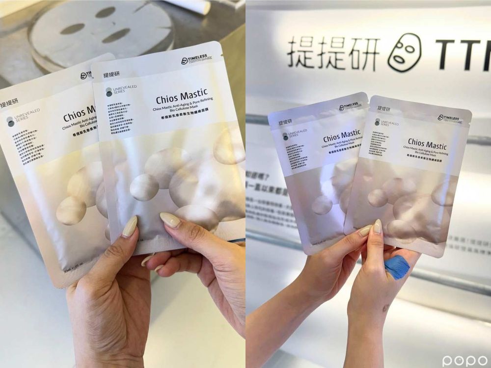 提提研不只有黑面膜！限時概念店開幕中，無懈可擊生物纖維面膜、A醇替代物面膜，打卡免費兌換冰品！-10