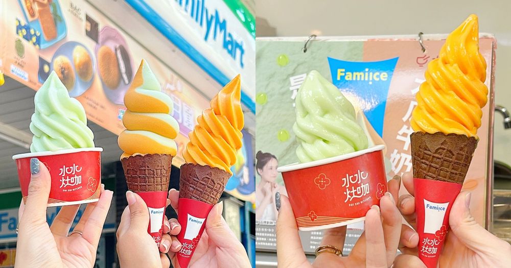 特價一支37元！全家八月霜淇淋「木瓜牛奶、芭樂口味」酸甜清爽超消暑、快揪姊妹衝吃冰！-1