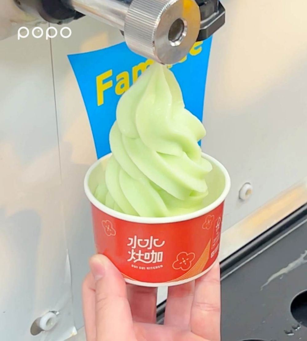 特價一支37元！全家八月霜淇淋「木瓜牛奶、芭樂口味」酸甜清爽超消暑、快揪姊妹衝吃冰！-4