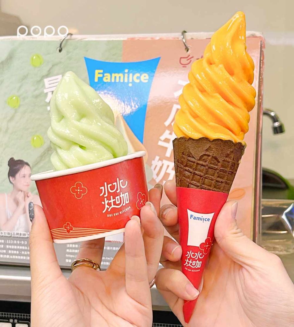 特價一支37元！全家八月霜淇淋「木瓜牛奶、芭樂口味」酸甜清爽超消暑、快揪姊妹衝吃冰！-3