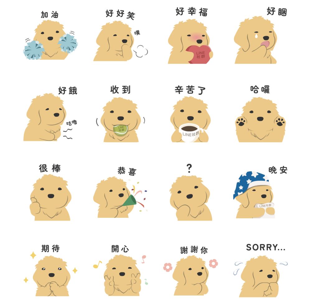 2024八月10組免費LINE貼圖必下載！紐約狗狗、再睡五分鐘、LV七夕限定貼圖⋯快分享到群組！-2