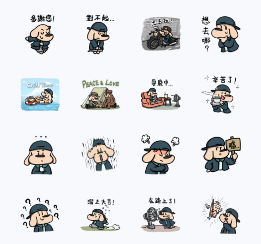 2024八月10組免費LINE貼圖必下載！紐約狗狗、再睡五分鐘、LV七夕限定貼圖⋯快分享到群組！-10