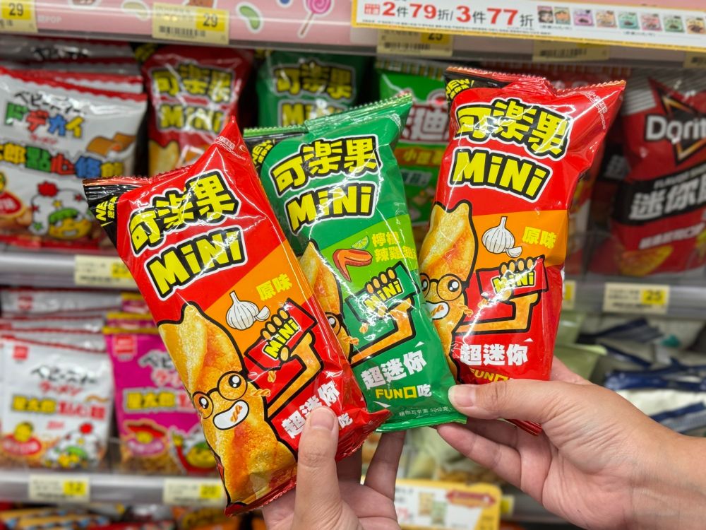 狂賀「麟洋配」再奪金牌！麥當勞大麥克買一送一、臺北市立動物園跟「這動物」拍照再送禮物！-9