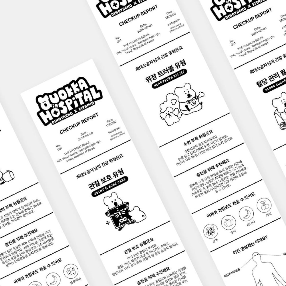 讓矮袋鼠醫生治癒你的心！Dinotaeng萌翻「醫院主題快閃店」這天登場、必買周邊搶先看！-14