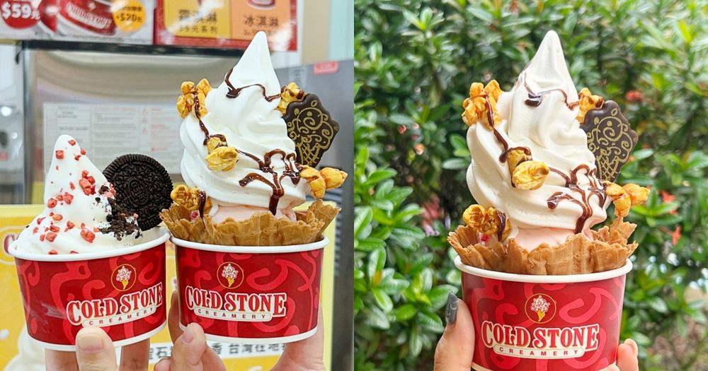 7-11把霜淇淋變成超奢華的聖代！全新「厚乳霜淇淋聖代」美到捨不得吃、只有這幾間店買得到！-1