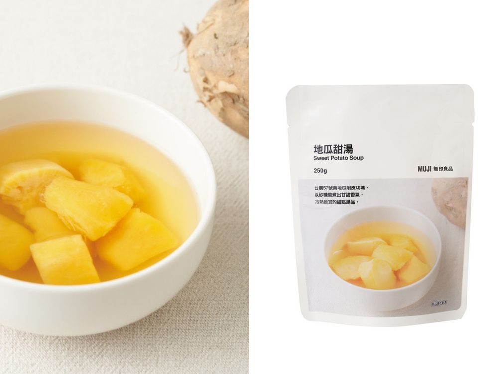 2024無印良品七夕情人節禮物推薦！超浪漫香氛蠟燭、實用肩背包⋯送這些絕對不出錯！-11