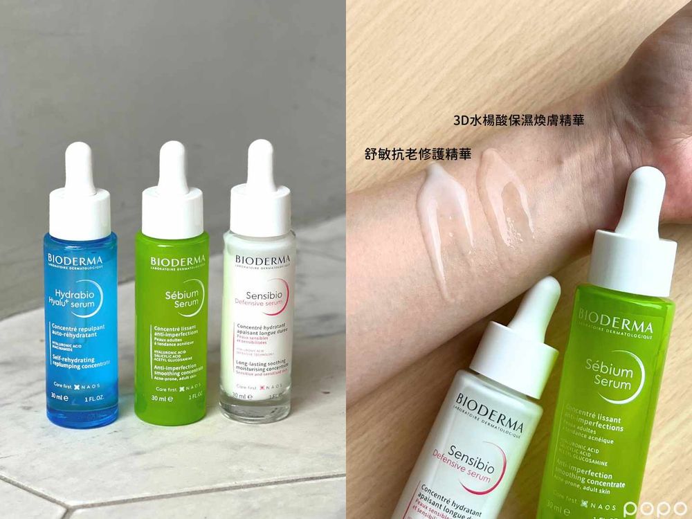 2024開架美妝新品上市！張員瑛夏天命定防曬乳、緊緻亮膚潔顏粉，這款媲美用擦的保濕水光針！-7